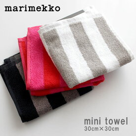 【 メール便 3枚まで 可 】 マリメッコ ( marimekko ) KAKSI RAITAA ( カクシ ライタ ) ミニタオル mini towel / 全3色 【 正規販売店 】.