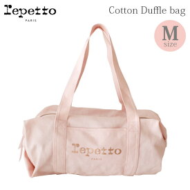 レペット (repetto ) Cotton Duffle bag コットン ダッフル バッグ Mサイズ / Raspberry ラズベリー (73) 【 B0232T 】【 正規販売店 】