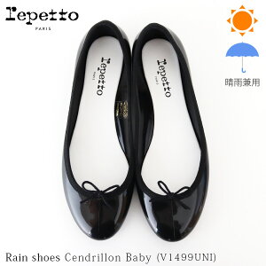 ybg (repetto ) Cendrillon Baby ( ThI xCr[ ) CV[Y o[ oGV[Y y V1499UNI z ubN Noir (99)@y { zy K̔X zy [֕s z