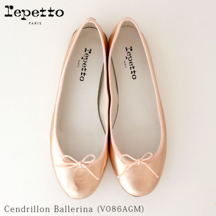 楽天市場】レペット (repetto ) Cendrillon ( サンドリオン  
