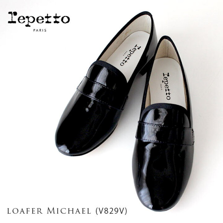楽天市場】【 New Size 】 レペット (repetto ) Michael ( マイケル 