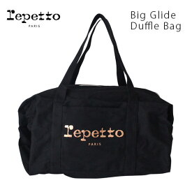 レペット (repetto ) 【 B0233T 】 コットンキャンバス バッグ Big Glide Duffle bag ( ビッグ ダッフル バッグ )/ ブラック　 【 正規販売店 】.