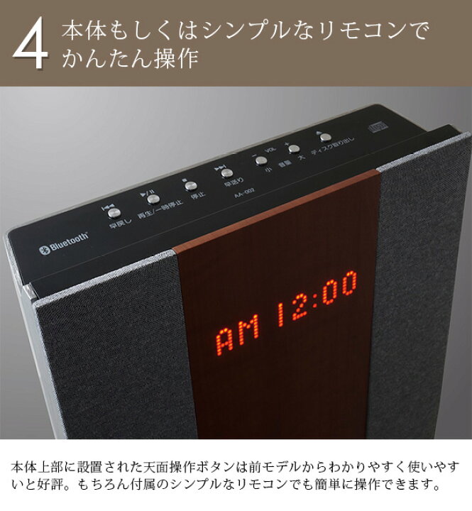 楽天市場】ANABAS audio ( アナバス オーディオ ) CDクロックラジオ