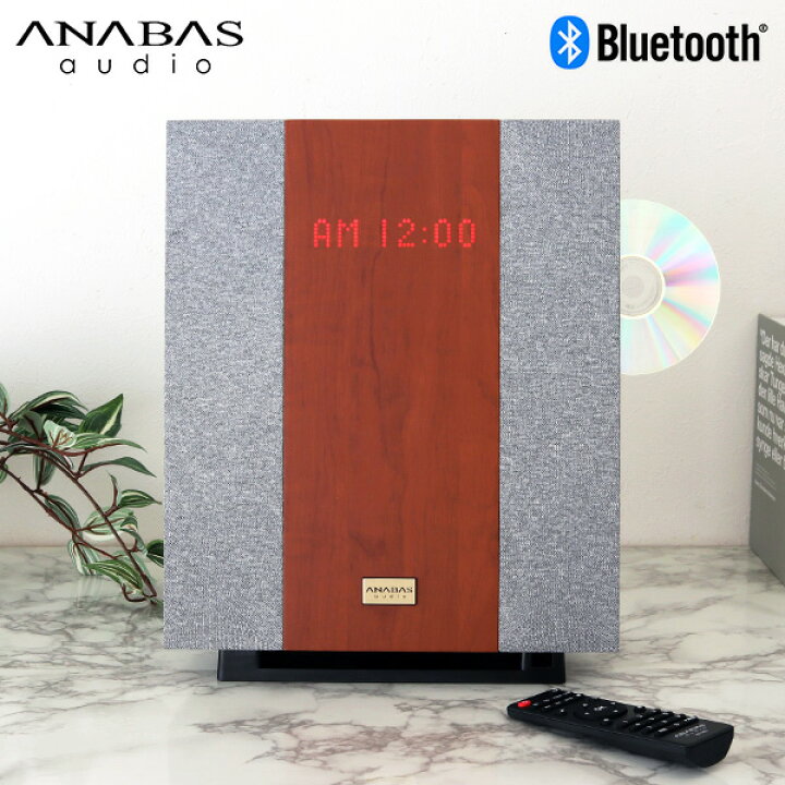 楽天市場】ANABAS audio ( アナバス オーディオ ) CDクロックラジオ 