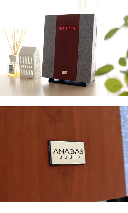 楽天市場】ANABAS audio ( アナバス オーディオ ) CDクロックラジオ 