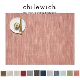 chilewich ( チルウィッチ ) ランチョンマット Bamboo ( バンブー ) RESTANGLE ( 長方形 )/ 全12色 【 正規販売店 】