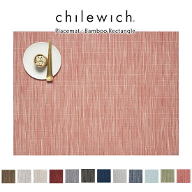 チルウィッチ ランチョンマット chilewich Bamboo ( バンブー ) RESTANGLE ( 長方形 )/ 全12色 【 正規販売店 】