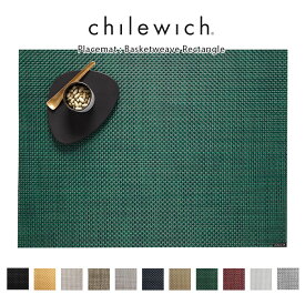 チルウィッチ ランチョンマット chilewich バスケットウィーブ Basketweave / 全10色 【 正規販売店 】