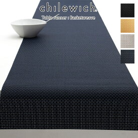 チルウィッチ テーブルランナー chilewich バスケットウィーブ BASKETWEAVE / 全4色 【 正規販売店 】【 メール便不可 】