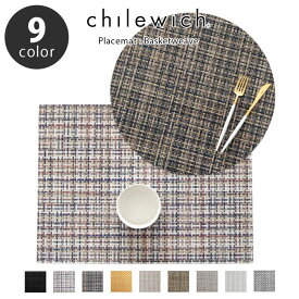 チルウィッチ ランチョンマット chilewich バスケットウィーブ Basketweave / 全9色 【 正規販売店 】【 メール便不可 】