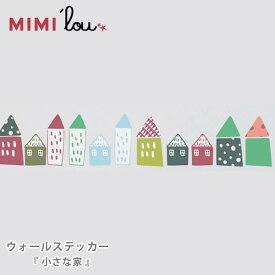 楽天市場 Mimi Lou ウォールステッカーの通販