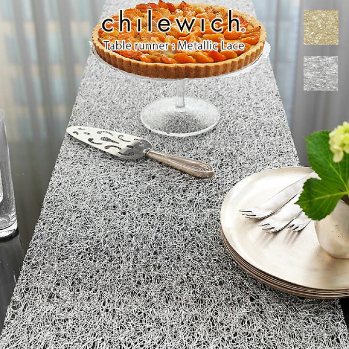 楽天市場】チルウィッチ テーブルランナー chilewichメタリック レース 