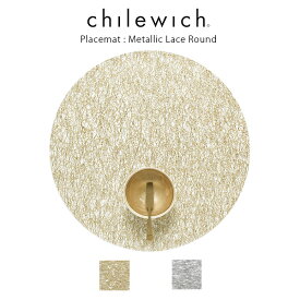 チルウィッチ ランチョンマット chilewich メタリック レース ( Metallic Lace ) ラウンド / 全2色 【 正規販売店 】