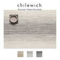 チルウィッチ ランチョンマット chilewich Ombre ( オンブレ )/ 全3色 【 正規販売店 】【 メール便不可 】