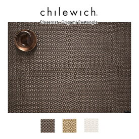 チルウィッチ ランチョンマット chilewich Origami オリガミ ( 長方形 ) / 全3色 【 正規販売店 】【 メール便不可 】