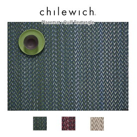 チルウィッチ ランチョンマット chilewich Quill クイル ( 長方形 )/ 全3色 【 正規販売店 】