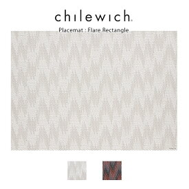 チルウィッチ ランチョンマット chilewich Flare フレア ( 長方形 )/ 全2色 【 正規販売店 】