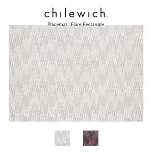chilewich ( チルウィッチ ) ランチョンマット Flare フレア ( 長方形 )/ 全2色 【 正規販売店 】