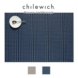 チルウィッチ ランチョンマット chilewich Swell スウェル ( 長方形 )/ 全2色 【 正規販売店 】