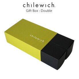 chilewich ( チルウィッチ ) 専用 GIFT BOX ( ギフトボックス ) 『 ダブル タイプ 』 【 正規販売店 】【 メール便不可 】