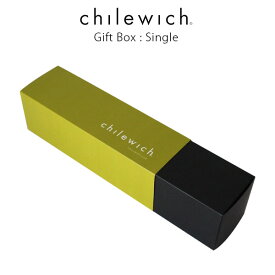 chilewich ( チルウィッチ ) 専用 GIFT BOX ( ギフトボックス ) 『 シングル タイプ 』 【 正規販売店 】【 メール便不可 】