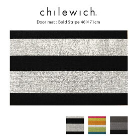 チルウィッチ ドアマット chilewich ドアマット 46×71cm Bold Stripe Shag ( ボルド ストライプ シャグ ) / 全3色 【 正規販売店 】【 ラッピング・熨斗対応不可/メール便不可 】