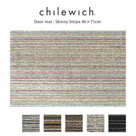 チルウィッチ ドアマット chilewich ドアマット 46×71cm Skinny Stripe Shag ( スキニー ストライプ シャグ ) / 全5色 【 正規販売店 】【 ラッピング・熨斗対応不可/メール便不可 】