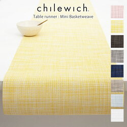 chilewich ( チルウィッチ ) テーブルランナー MINI BASKETWEAVE ミニバスケットウィーブ / 全8色  【 正規販売店 】.