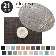 チルウィッチ ランチョンマット chilewich ミニバスケットウィーブ Mini Basketweave / 全21色　【 正規…