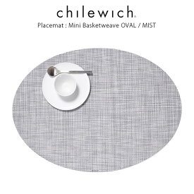 チルウィッチ ランチョンマット chilewich ミニバスケットウィーブ ( オーバル )/ ミスト ( Mini Basketweave Oval / Mist ) 【 正規販売店 】