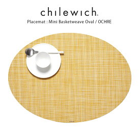 チルウィッチ ランチョンマット chilewich ミニバスケットウィーブ ( オーバル )/ オークル　 ( Mini Basketweave Oval / Ochre ) 【 正規販売店 】【 メール便不可 】