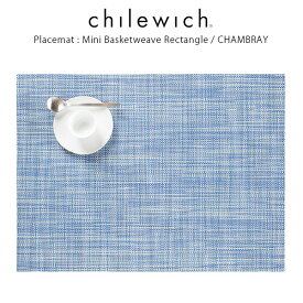チルウィッチ ランチョンマット chilewich ミニバスケットウィーブ ( 長方形 )/ シャンブレー ( Mini Basketweave Rectangle / Chambray ) 【 正規販売店 】.
