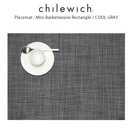 チルウィッチ ランチョンマット chilewich ミニバスケットウィーブ ( 長方形 )/ クール グレー ( Mini Basketweave Rectangle / Cool Gray ) 【 正規販売店 】.