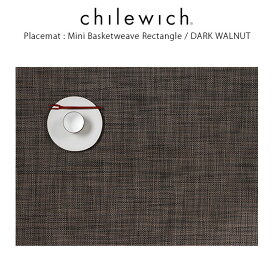 チルウィッチ ランチョンマット chilewich ミニバスケットウィーブ ( 長方形 )/ ダーク ウォルナット ( Mini Basketweave Rectangle / DarkWalnut ) 【 正規販売店 】.