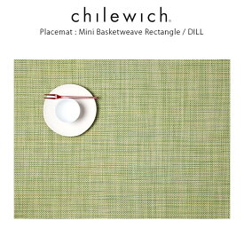 チルウィッチ ランチョンマット chilewich ミニバスケットウィーブ ( 長方形 )/ ディル ( Mini Basketweave Rectangle / Dill ) 【 正規販売店 】.