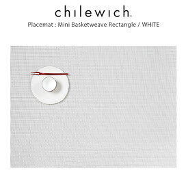 チルウィッチ ランチョンマット chilewich ミニバスケットウィーブ ( 長方形 )/ ホワイト ( Mini Basketweave Rectangle / White ) 【 正規販売店 】.