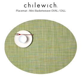 チルウィッチ ランチョンマット chilewich ミニバスケットウィーブ ( オーバル )/ ディル ( Mini Basketweave Oval / Dill ) 【 正規販売店 】.