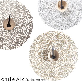 チルウィッチ ランチョンマット chilewich PRESSED PETAL ( プレスド ペタル )/ 全3色 【 正規販売店 】【 メール便不可 】