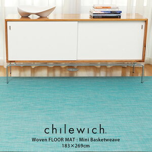 �`���E�B�b�` ���O �}�b�g chilewich Woven �t���A�}�b�g 183×269cm Mini Basketweave �~�j�o�X�P�b�g�E�B�[�u / 6�F �y ���K�̔��X �z�y ���b�s���O�E���l�Ή��s��/���[���֕s�� �z