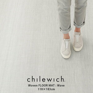 �`���E�B�b�` ���O �}�b�g chilewich Woven �t���A�}�b�g 118×183cm Wave �E�G�[�u / 2�F �y ���K�̔��X �z�y ���b�s���O�E���l�Ή��s��/���[���֕s�� �z