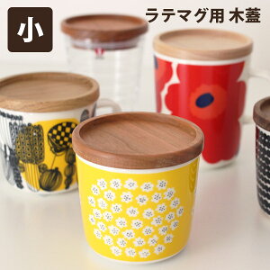 マグ カップ マリメッコ プケッティの人気商品 通販 価格比較 価格 Com