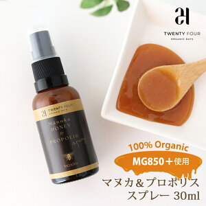 ̂ǃXv[ 24 ORGANIC DAYS I[KjbNfCY }kJnj[ & v|X Xv[ 30ml@( I[KjbN }kJ MG850+ v|X gїp AR[t[ ) y K̔X zy ls/