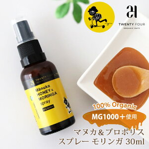 ̂ǃXv[ 24 ORGANIC DAYS I[KjbNfCY }kJnj[ & v|X Xv[ 30ml / S2@( I[KjbN }kJ MG850+ MG1000{K v|X gїp AR[t[ ) y K