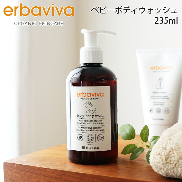 楽天市場】エルバビーバ ( erbaviva ) ベビーボディウォッシュ 235ml  