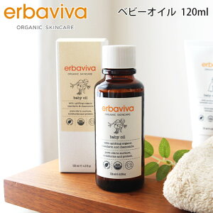 Gor[o ( erbaviva ) xr[IC 120ml@EV2983@( I[KjbN xr[ Ԃ ێPA }bT[WIC {fBPA ) y K̔X zy ls/[֕s z