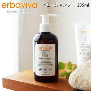 Gor[o ( erbaviva ) xr[Vv[ 235ml@EV2990@( I[KjbN xr[ Ԃ Vv[ xr[\[v ) y K̔X zy bsOs/ls/[֕s z