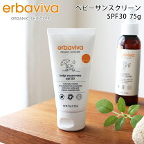 楽天市場】エルバビーバ チルドレンサンスクリーンの通販