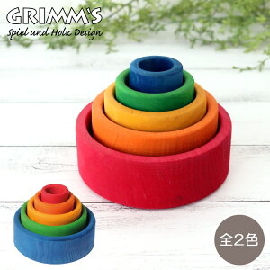 GRIMM'S ( OX ) Rbv ( ͂߂ ) / S2F@ؐ {EZbg ݂ ܂܂  y K̔X zy lΉs/[֕s z
