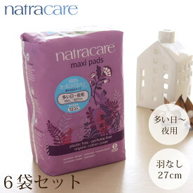 【 6袋セット 】natra care ナトラケア マキシパッド スーパー 生理用 ナプキン 多い日～夜用 羽なし 27cm 12個入り　医薬部外品 オーガニックコットン 生理用品 厚みのあるタイプ　【 正規販売店 】【 レビューで5%OFFクーポン 】