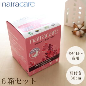 【 6箱セット 】natra care ナトラケア ウルトラパッド ロング 生理用 ナプキン 多い日～夜用 羽つき 30cm 8個入り　医薬部外品 オーガニックコットン 生理用品 薄型 スリム　【 正規販売店 】【 レビューで5%OFFクーポン 】